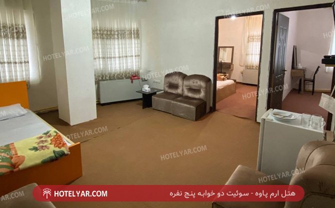 Eram Hotel Pave photo 9