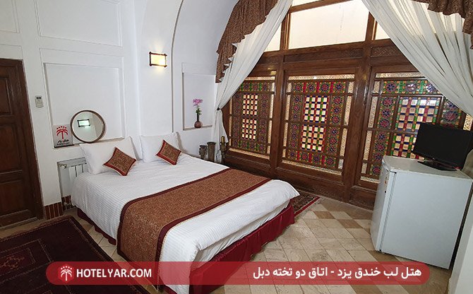 اتاق دو تخته دبل هتل لب خندق یزد