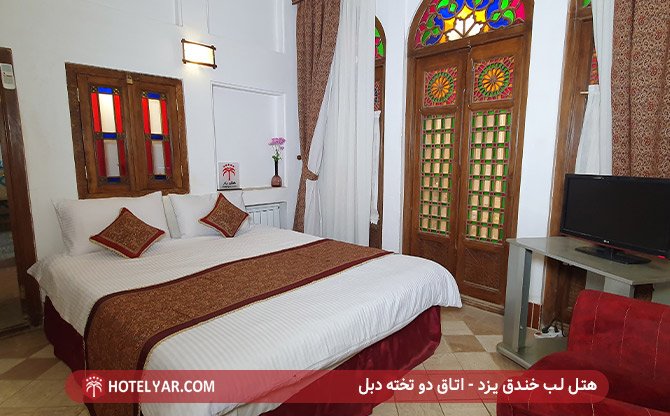 اتاق دو تخته دبل هتل لب خندق یزد
