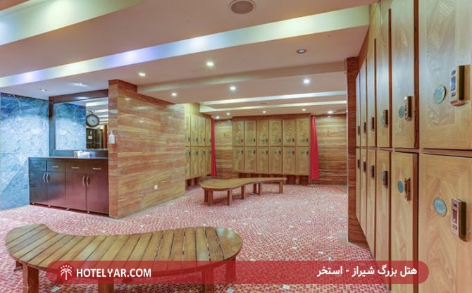 Grand  Hotel Shiraz photo 17
