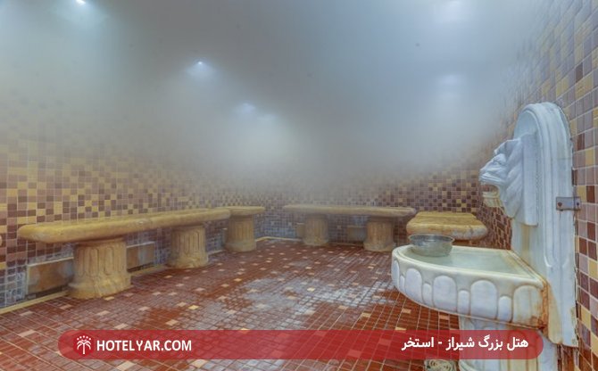 عکس هتل بزرگ شیراز شماره 41