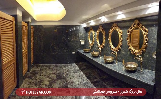 عکس هتل بزرگ شیراز شماره 3