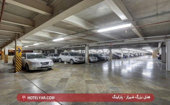 عکس هتل بزرگ شیراز شماره 33
