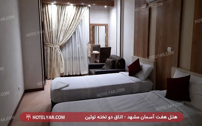 Haft Aseman (7 Skies) Hotel Mashhad photo 7