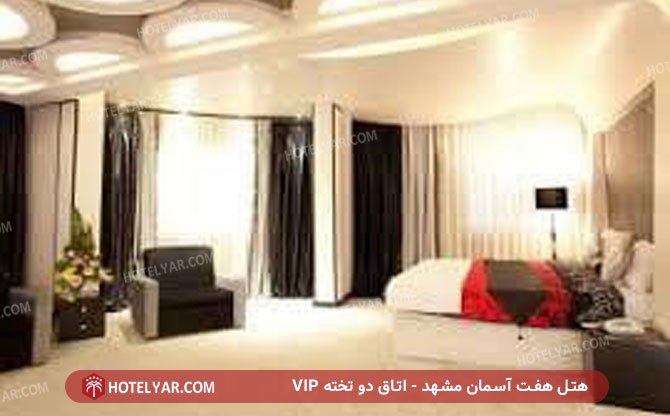 عکس هتل هفت آسمان مشهد شماره 7