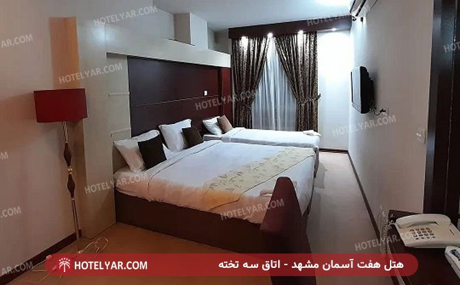 عکس هتل هفت آسمان مشهد