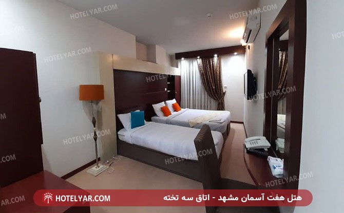 عکس هتل هفت آسمان مشهد شماره 5