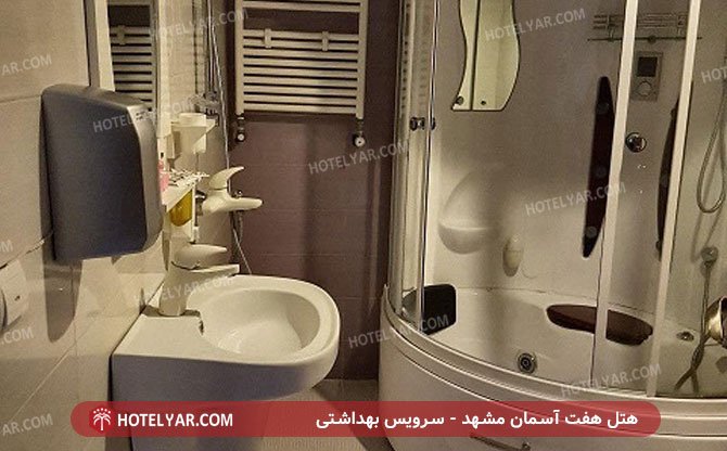 Haft Aseman (7 Skies) Hotel Mashhad photo 9
