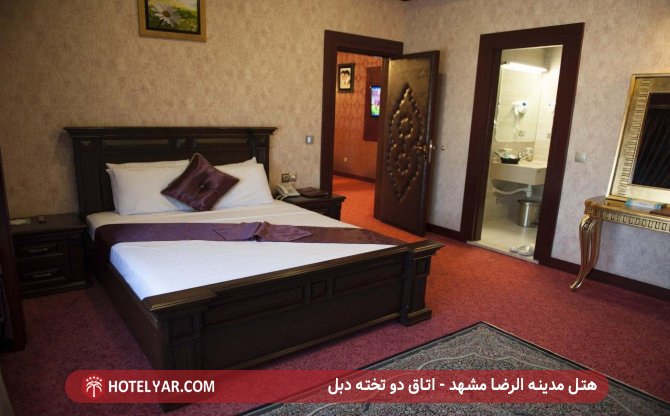 اتاق دو تخته دبل هتل مدینه الرضا مشهد