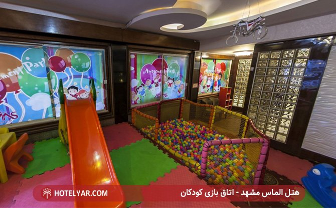 هتل الماس 1 مشهد - اتاق بازی کودکان