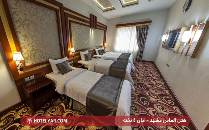 عکس هتل الماس مشهد