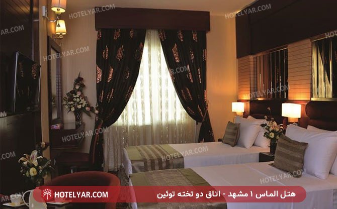 هتل-الماس-1-مشهد-اتاق-دو-تخته-توئین-2