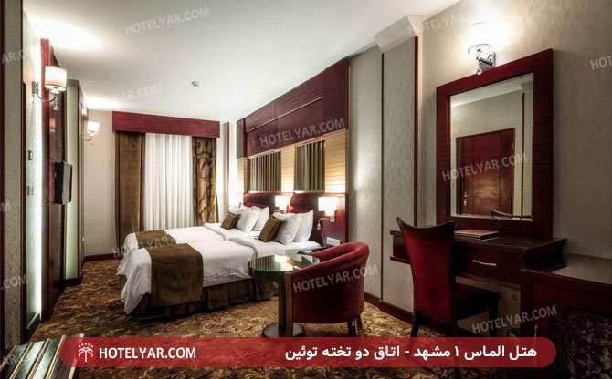 هتل-الماس-1-مشهد-اتاق-دو-تخته-توئین