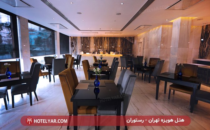 عکس هتل هویزه تهران شماره 2