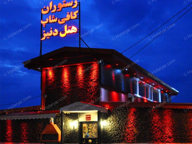 عکس هتل دنیز بندرانزلی شماره 34