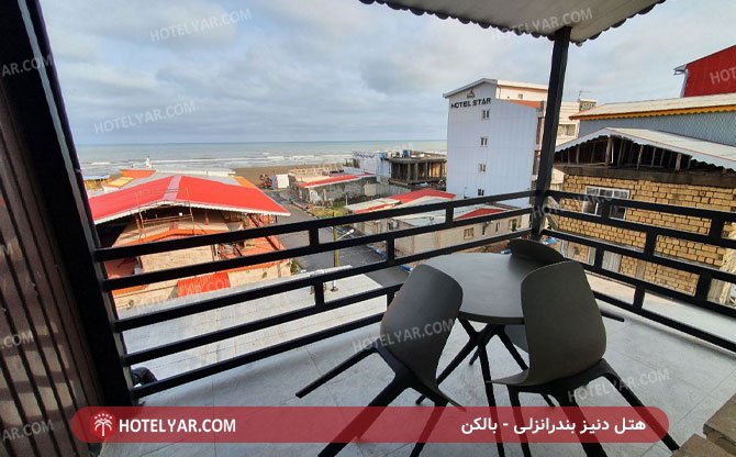 عکس هتل دنیز بندرانزلی