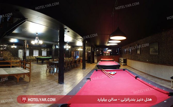 دنیز بندر انزلی سالن بیلیارد 2