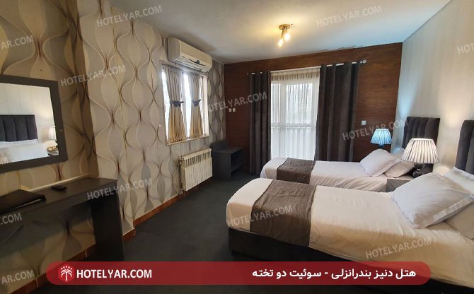 دنیز بندر انزلی سوئیت دو تخته 12