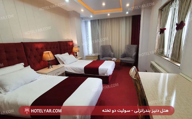 دنیز بندر انزلی سوئیت دو تخته 3