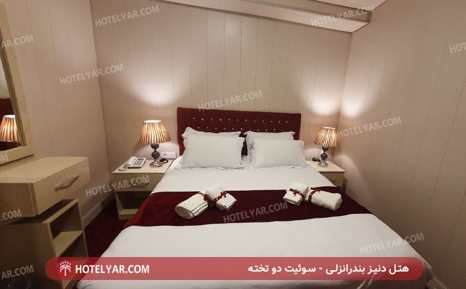 دنیز بندر انزلی سوئیت دو تخته 5