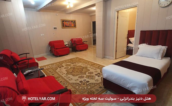 دنیز بندر انزلی سوئیت ویژه 3