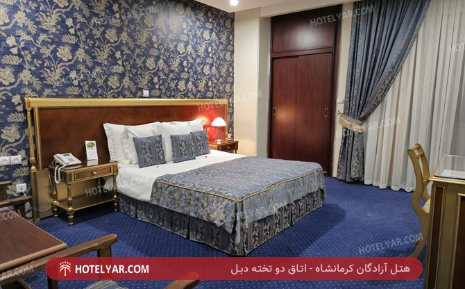 آزادگان کرمانشاه اتاق دو تخته دبل