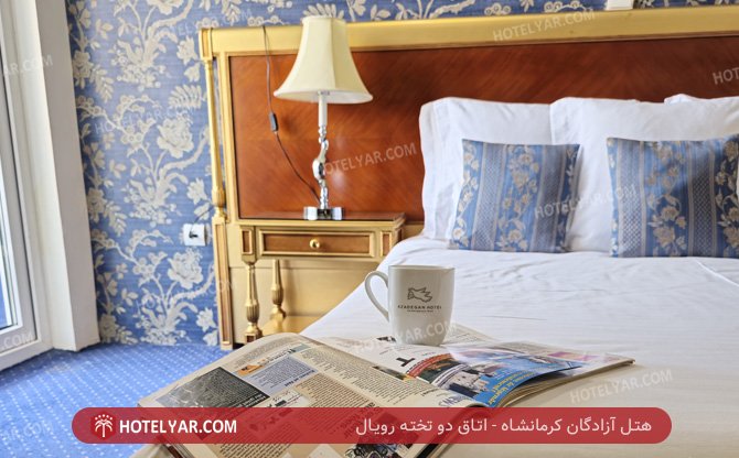 آزادگان کرمانشاه اتاق دوتخته رویال 2