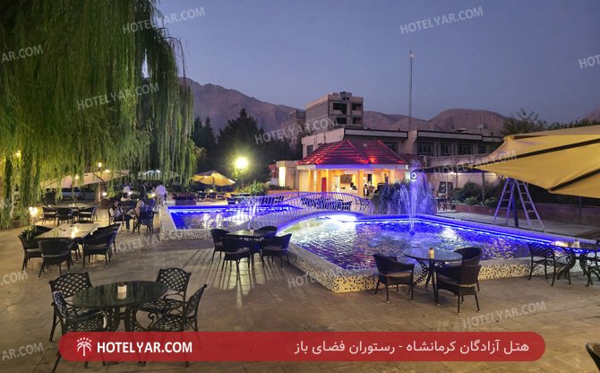 عکس هتل آزادگان کرمانشاه