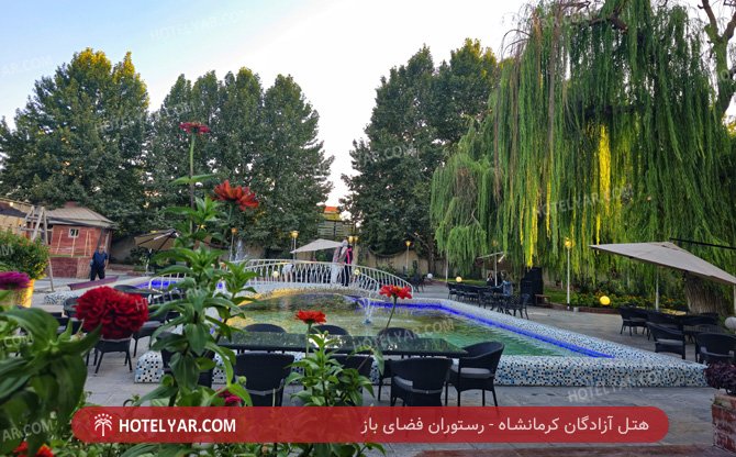 عکس هتل آزادگان کرمانشاه