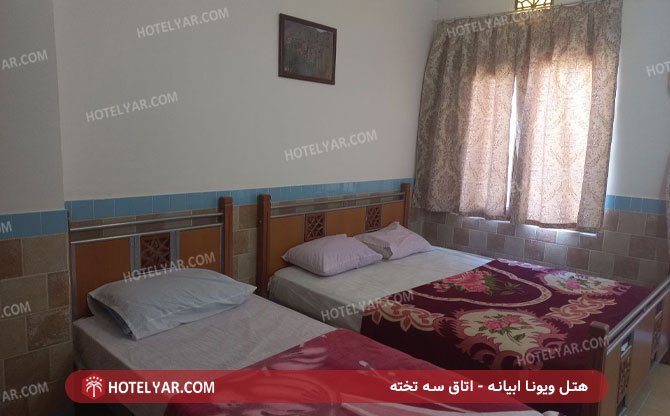 عکس هتل ویونا ابیانه شماره 2
