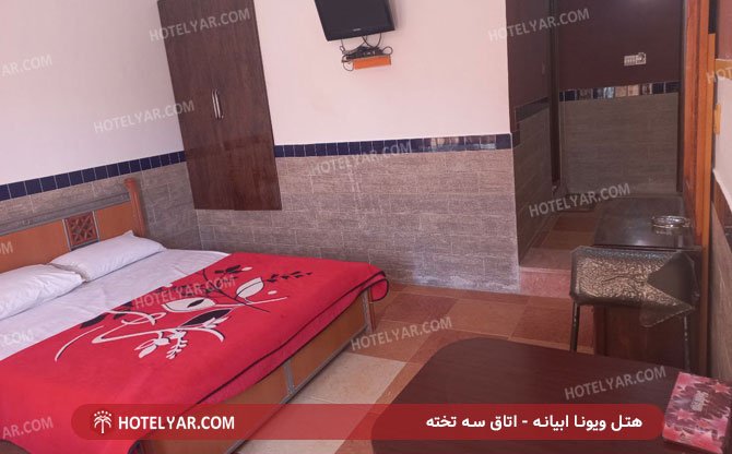 عکس هتل ویونا ابیانه شماره 7