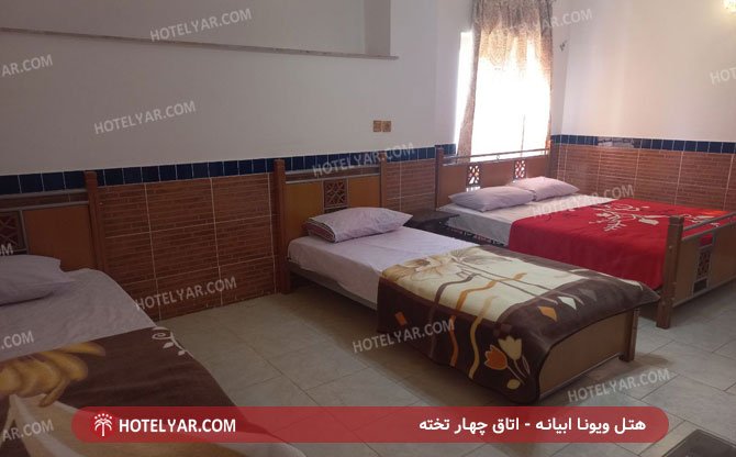 عکس هتل ویونا ابیانه شماره 3