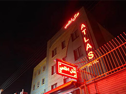 عکس هتل اطلس قم