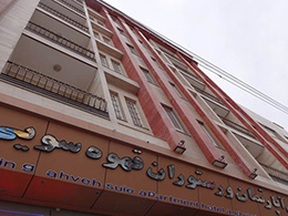 عکس هتل آپارتمان قهوه سوئی سرعین