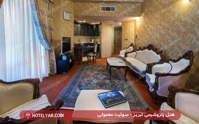عکس هتل پتروشیمی تبریز شماره 5