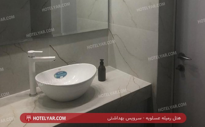 رمیله عسلویه سرویس بهداشتی