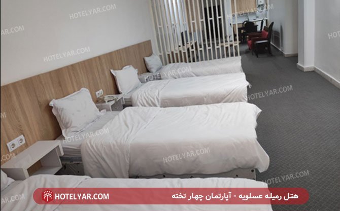 Romaileh Hotel Asaloyeh photo 19