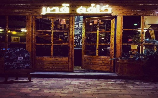 عکس هتل قصر مینودشت شماره 11