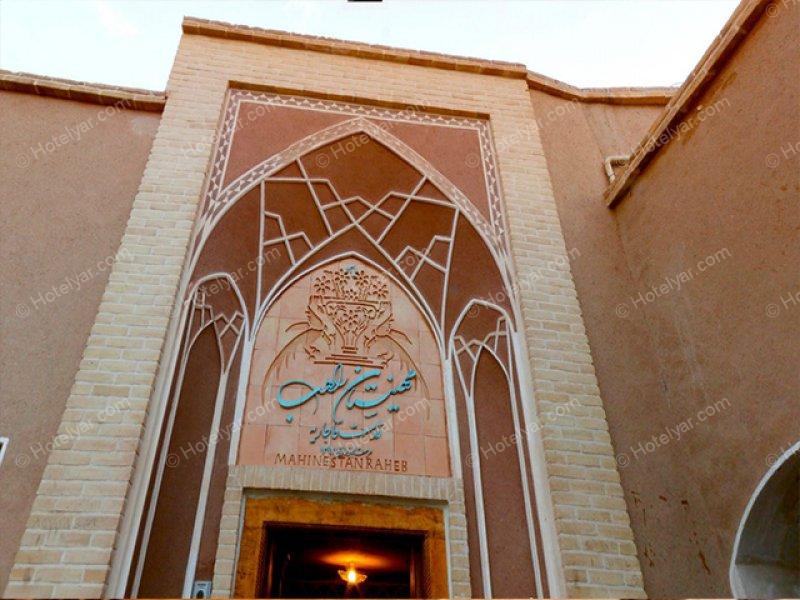 عکس اقامتگاه مهینستان راهب کاشان شماره 13