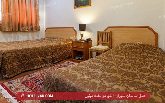 ساسان شیراز اتاق دو تخته توئین 2