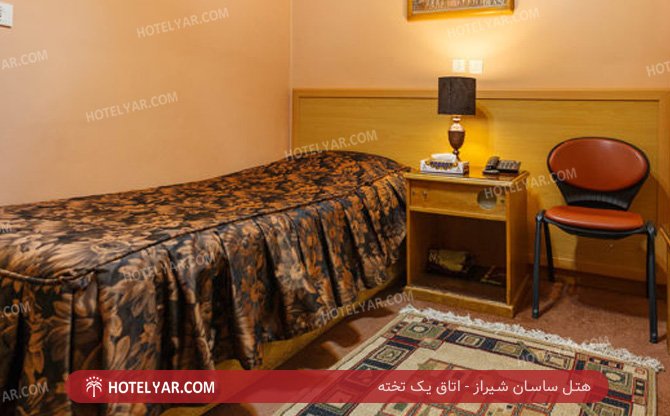 ساسان شیراز اتاق یک تخته