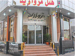 عکس هتل مروارید قم