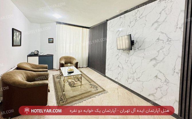 عکس هتل آپارتمان ایده آل تهران