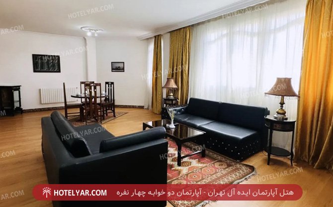 آپارتمان ایده آل تهران اپارتمان 2 خوابه 4 نفره