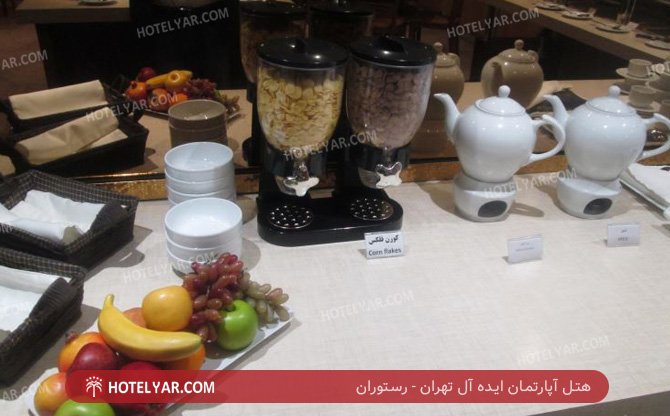 آپارتمان ایده آل تهران رستوران 2
