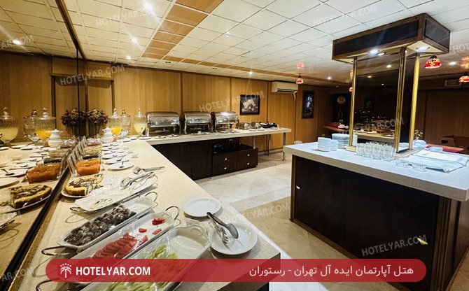 آپارتمان ایده آل تهران رستوران 3