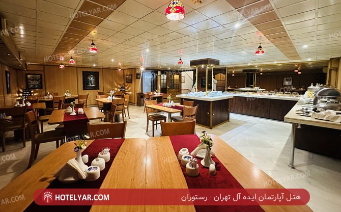آپارتمان ایده آل تهران رستوران 4