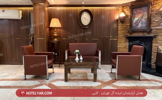 آپارتمان ایده آل تهران لابی 2