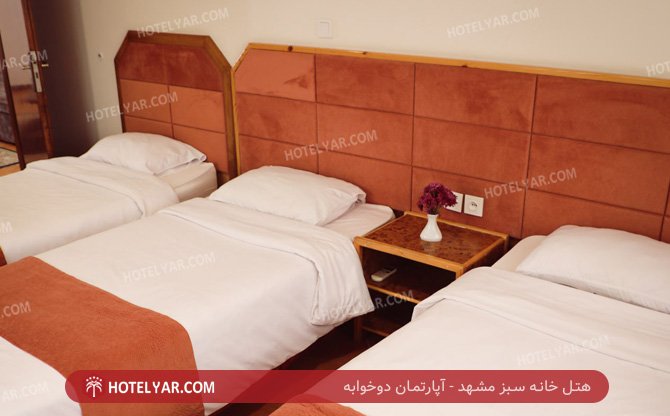 عکس هتل خانه سبز مشهد شماره 13