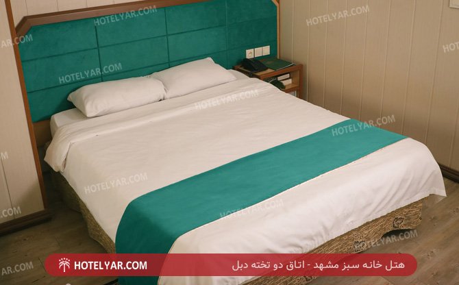 عکس هتل خانه سبز مشهد شماره 5